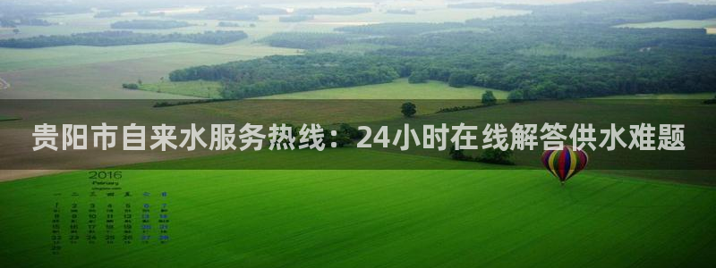 球友会提款不到账
