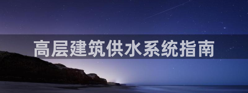 球友会比尔森胜利塔波斯科