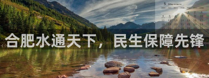 球友会app官网下载苹果