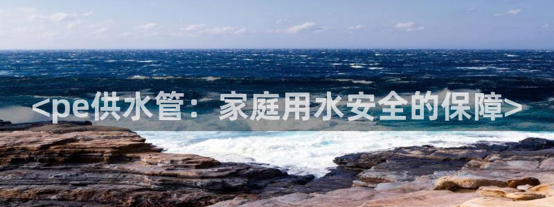 球友会比赛结果查询