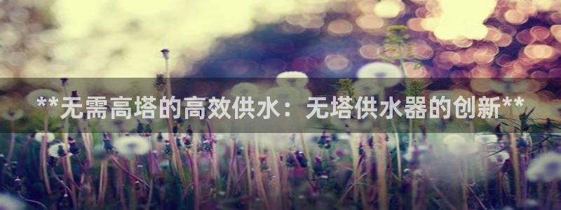 球友会是什么