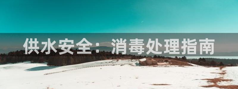 球友会破解码