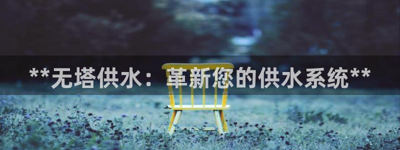 球友会地址
