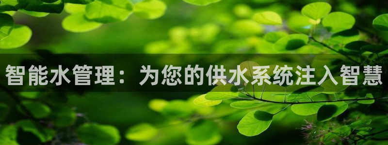 球友会app安全吗