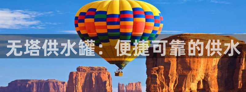 球友会提款