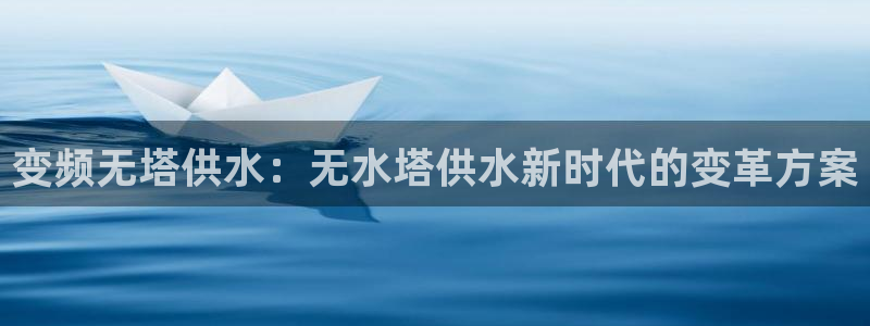 球友会友谊赛赛程赛果