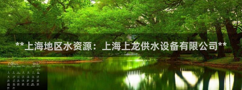 球友会曼联赛事