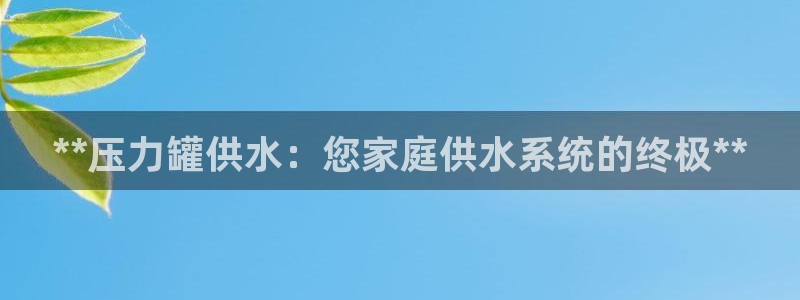 球友会·(QY)官方网站