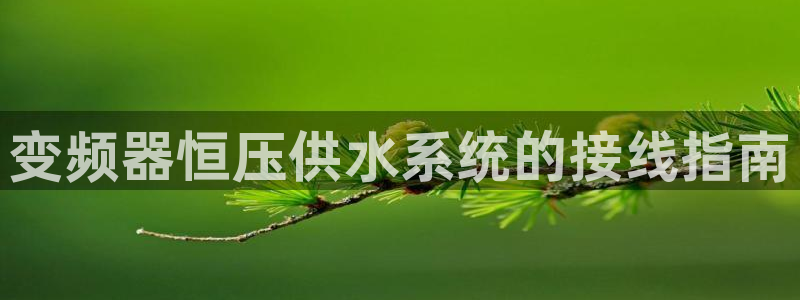 球友会友谊赛7月28日曼联阿森纳