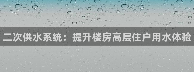 球友会曼联赛事