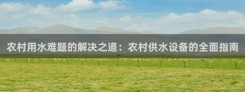球友会为什么能上百度官方