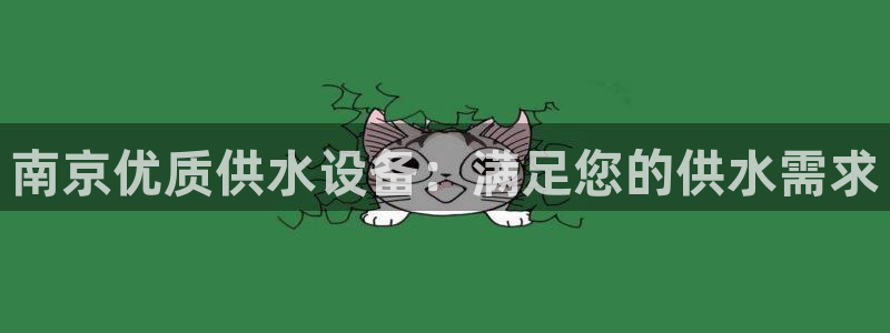 球友会链接