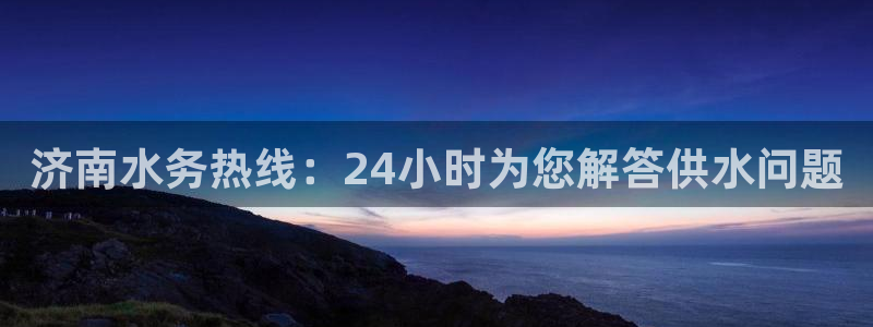 球友会apy
