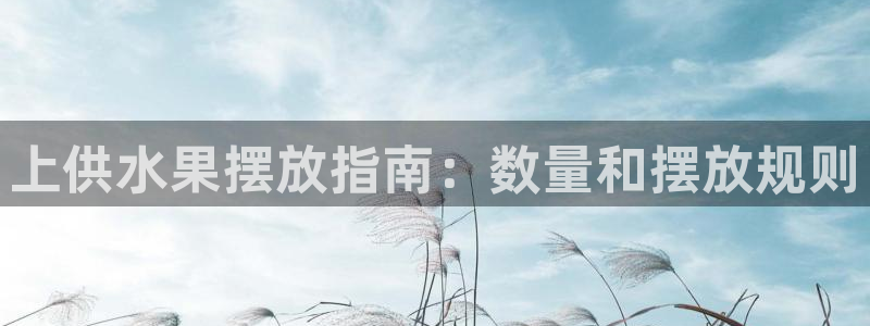 球友会登录地址