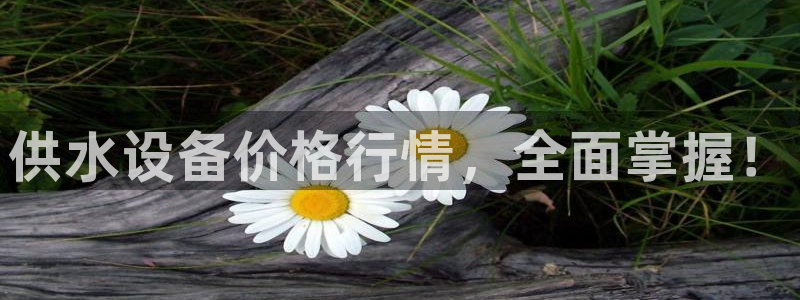 球友会体育app官方版下载安装