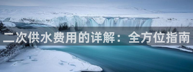 球友会审核