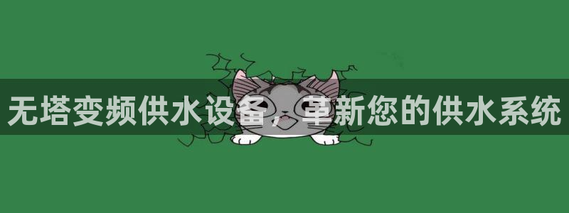 球友会友谊赛赛程