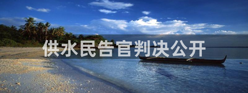 球友会qy怎么进不去