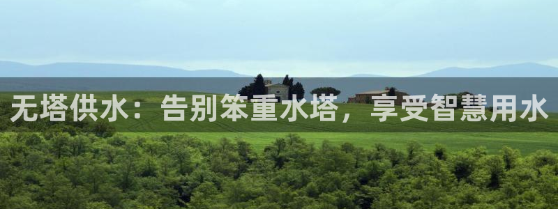 球友会app网址