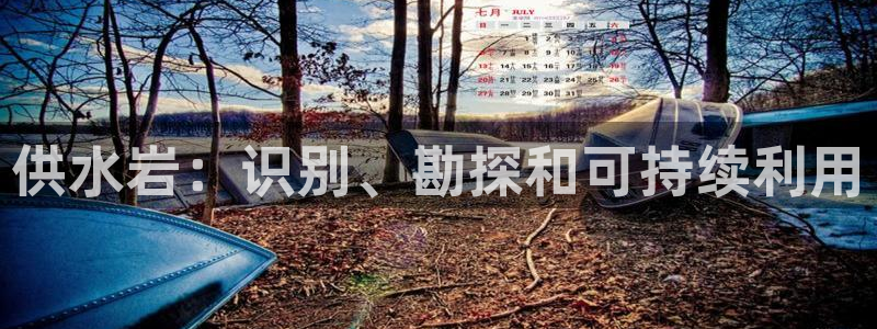 球友会体育官网