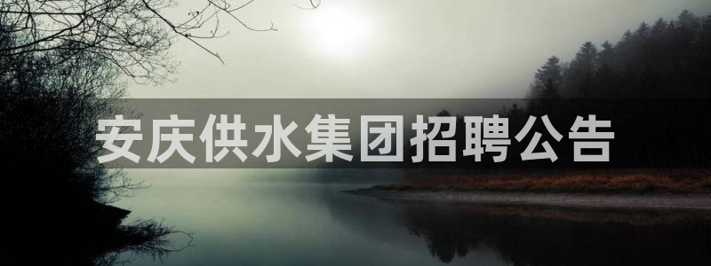 球友会官网