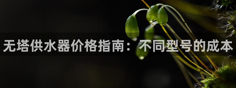 球友会体育app官方版下载安装苹果
