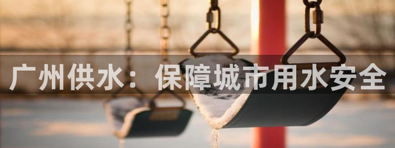 球友会体育