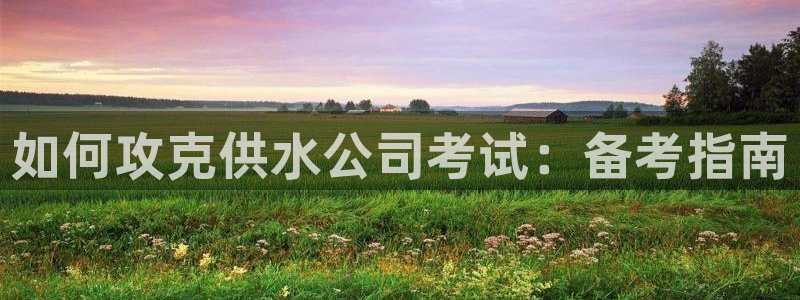 qy球友会体育