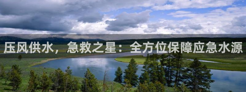 QY球友会体育官网