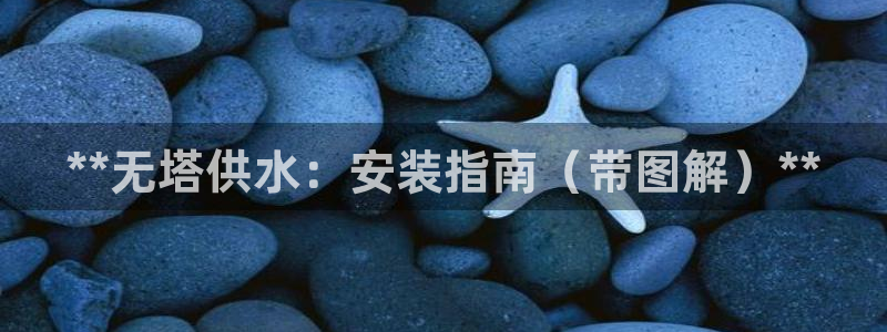 QY球友会体育官方平台