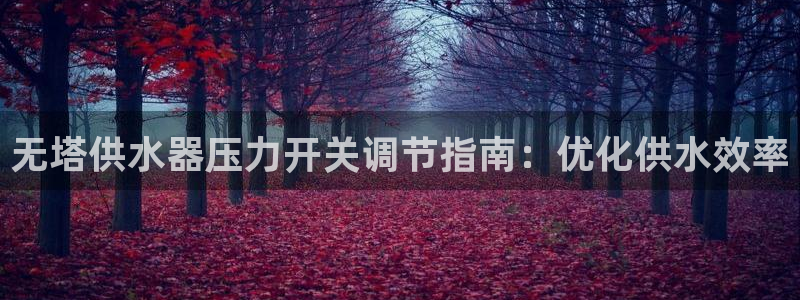 球友会地址