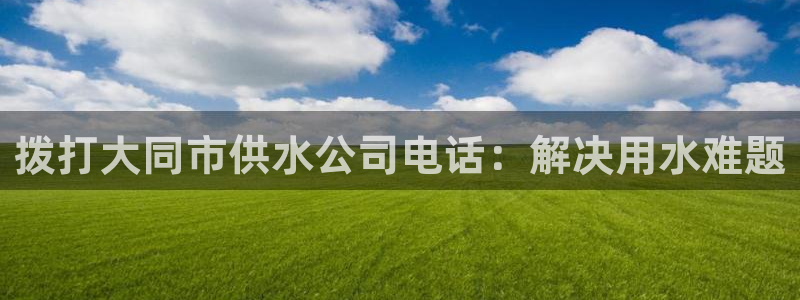 球友会比尔森胜利塔波斯科