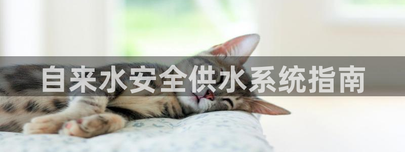 球友会提现游戏平台抽查