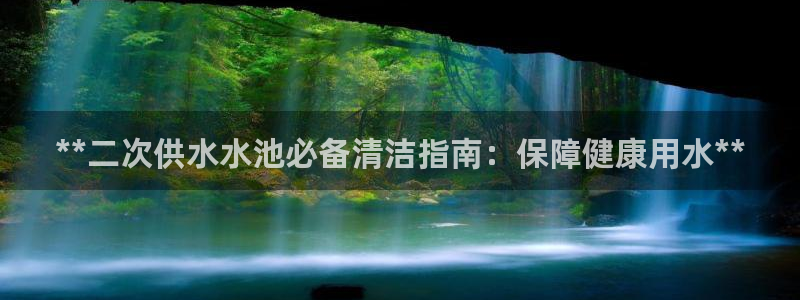 球友会怎么样
