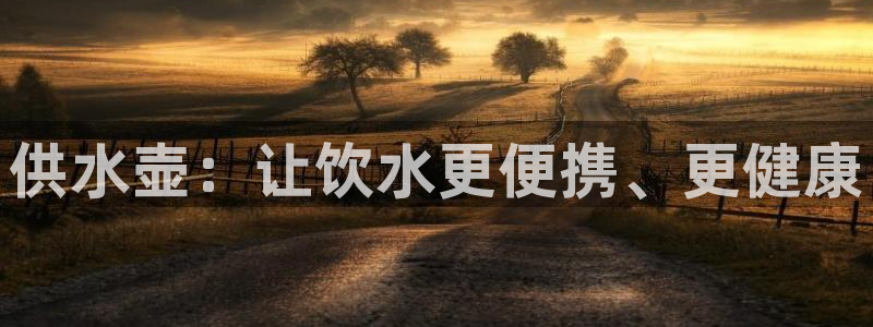 球友会qy怎么进不去