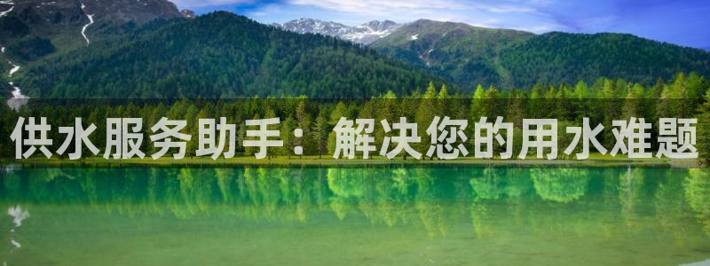 球友会app干啥的软件