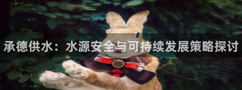 球友会app官网下载苹果