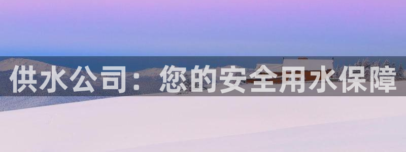 球友会是什么