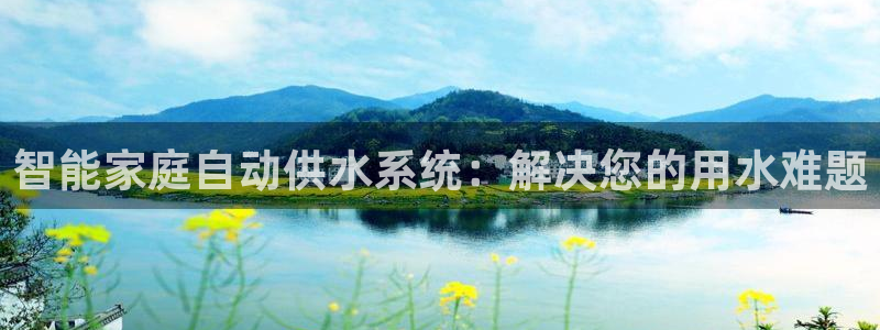 球友会链接