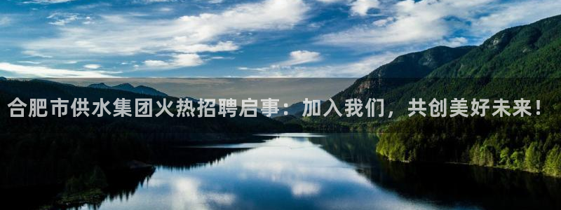 球友会登陆