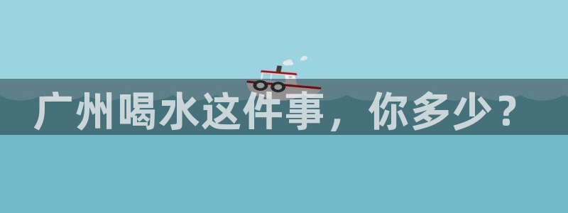 球友会链接