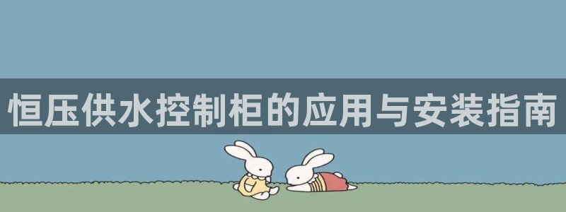 球友会登录网站