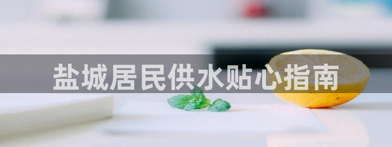球友会app干啥的软件