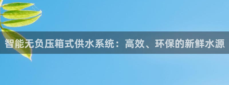 球友会app干啥的呀