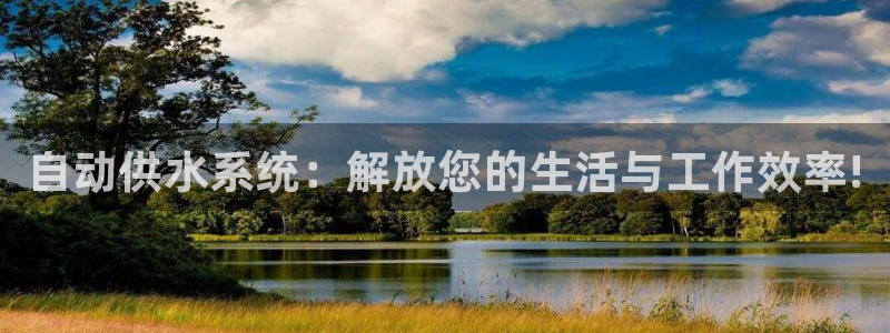 球友会app官网下载安卓