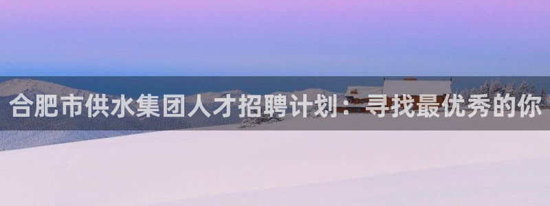 球友会官方网站