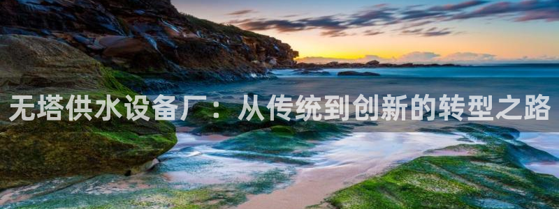 球友会下载安装