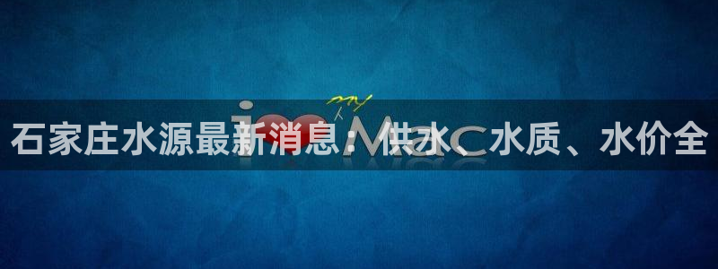 球友会是不是大平台