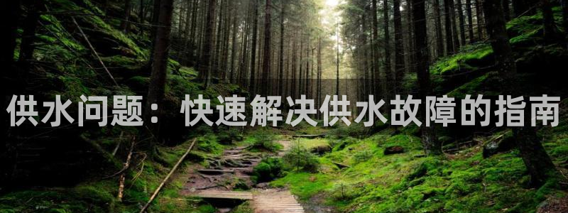 球友会登录球友会官网