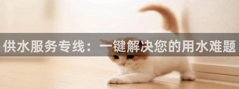 球友会官网登录入口